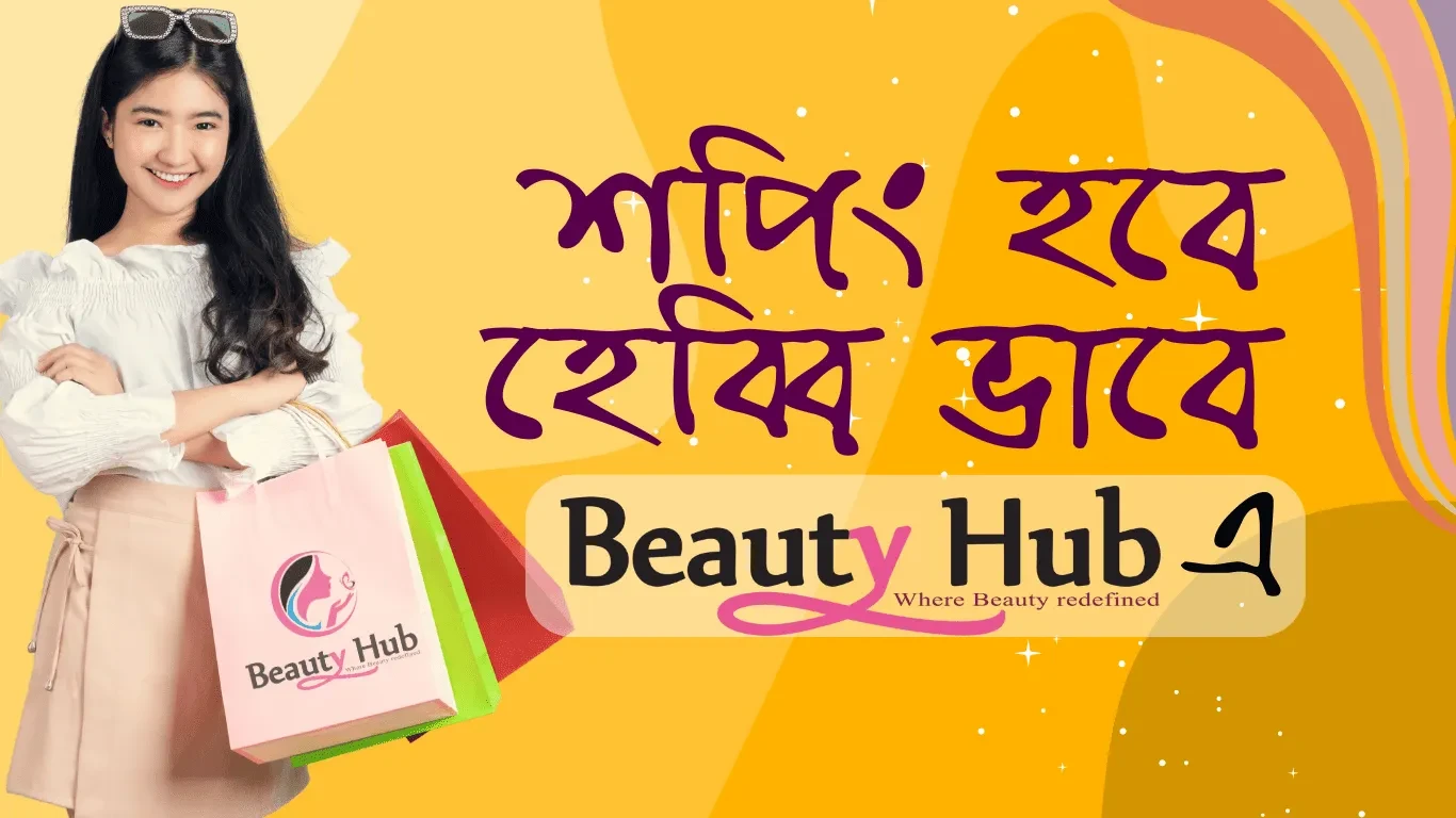 Beauty Hub promo